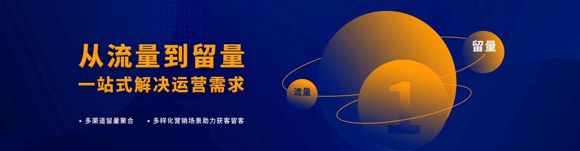 德保百度竞价