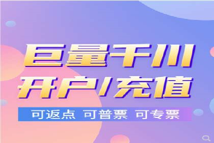 百度关键词推广费用透明化背后的故事及成功案例