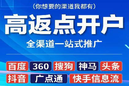 某大企业SEM竞价托管的转变之路