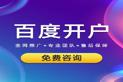 百度竞价推广如何助力提升品牌曝光度——以某化妆品品牌为例