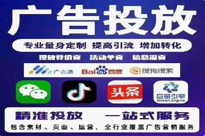 案例分享：SEM网络推广助力企业提升知名度